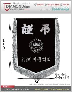 01-007 한양대학교 라미문학회