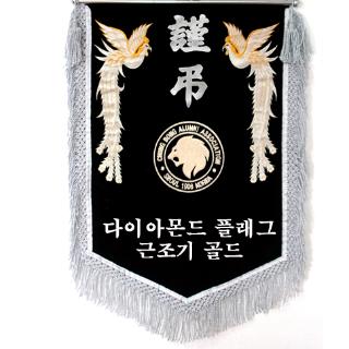 01-003 근조기 C