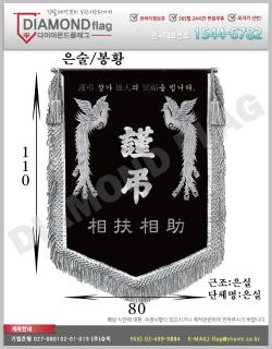 01-014 상부상조