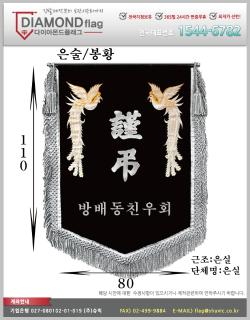 01-012 방배동친우회