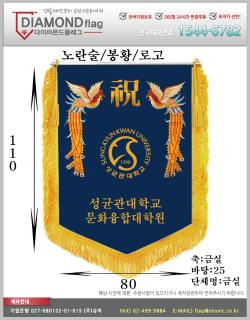 02-020 성균관대학교 문화융합대학원