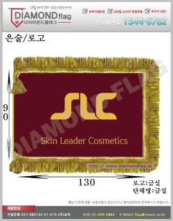 03-011 스킨리더코스메틱