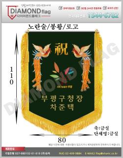 02-005 부평구청장 차준택