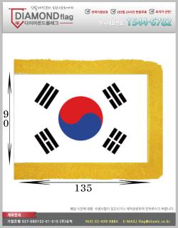 03-009 태극기