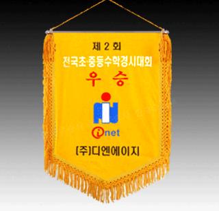 디엔에이지 05-002